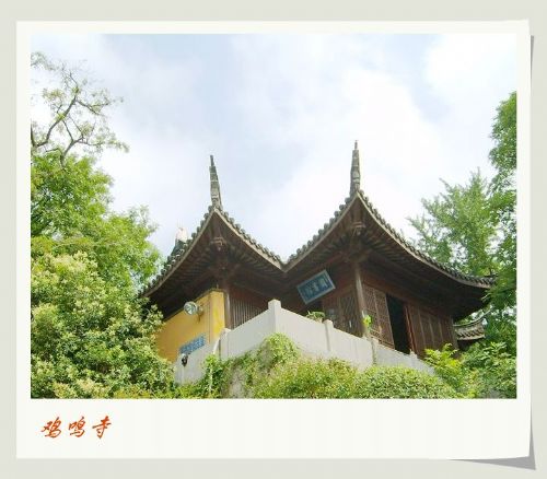 南京雞鳴寺圖片