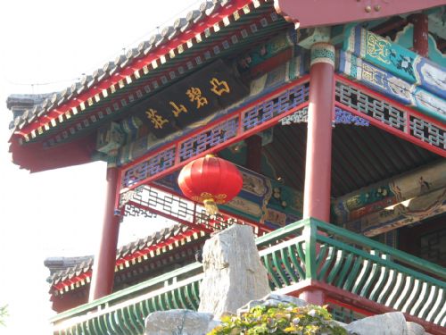 北京之大觀園圖片