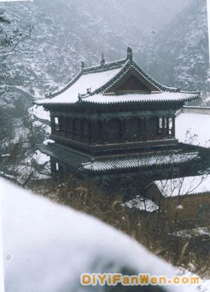 雲夢山圖片