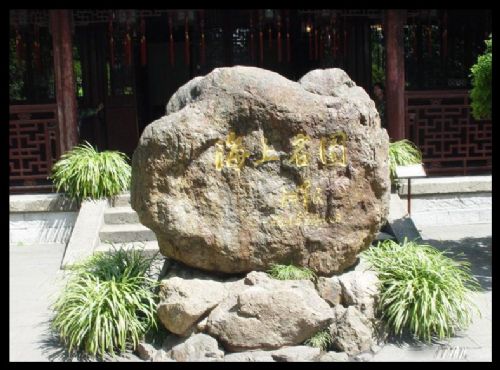 上海豫園圖片