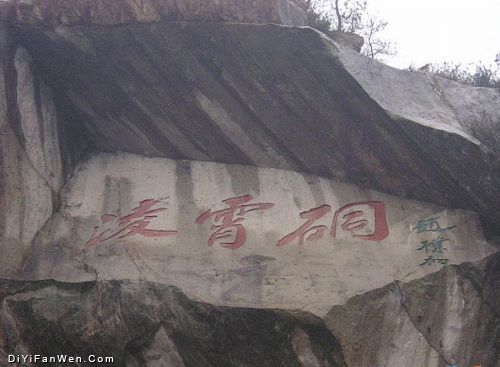 長嶼硐天風光圖片