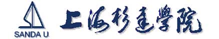 上海杉達學院校徽