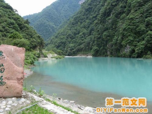 雅安圖片