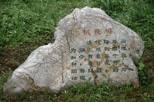 煙花三月下揚州圖片