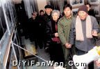 台兒莊歷來陳列館圖片