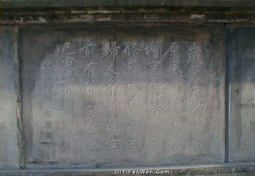 天津獨樂寺圖片