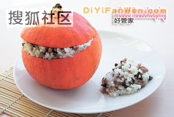 南瓜米飯