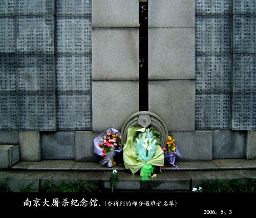 南京圖片