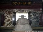 揚州史公祠