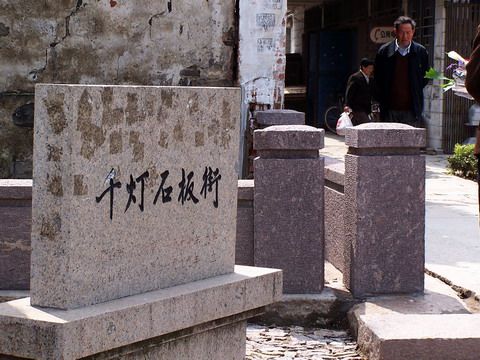千燈圖片