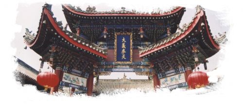 山陝甘會館圖片