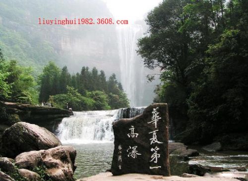 四面山圖片