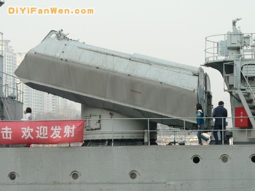 104驅逐艦圖片