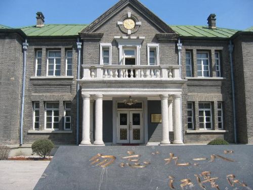 偽滿皇宮博物館圖片