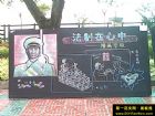 法制教育黑板報