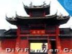 潮音庵