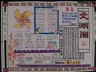 讀書節手抄報(12)