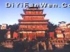 普寧寺
