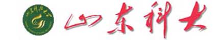 山東科技大學校徽