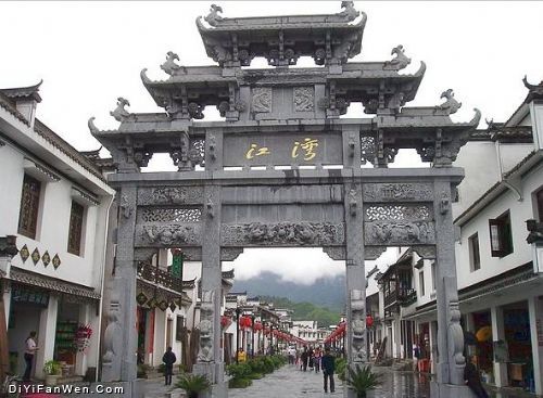 江灣圖片