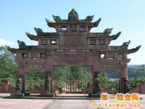 雅安圖片