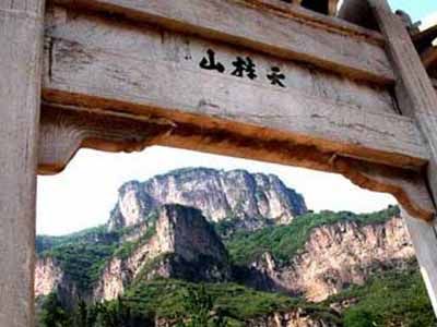 天桂山圖片