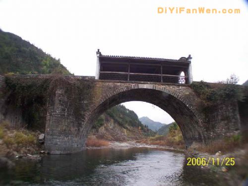 黃山邊陲圖片
