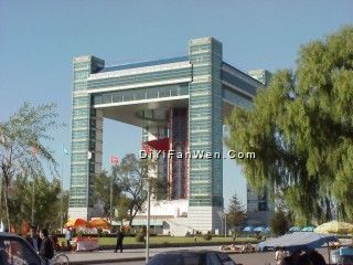 世紀廣場圖片