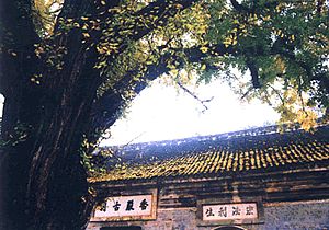 香嚴寺圖片