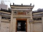 瀲江書院