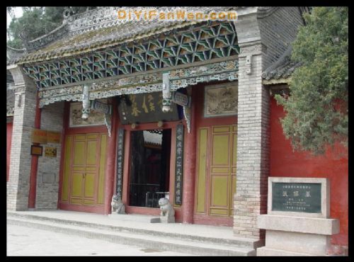 陝西武侯墓圖片