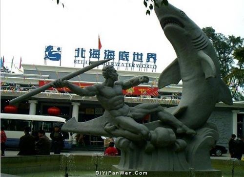 北海海底世界圖片