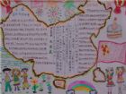 國慶節手抄報：國慶七天樂、學習不能忘