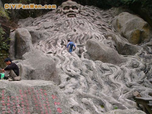 三清山風光圖片