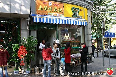 陡門頭燈盞糕