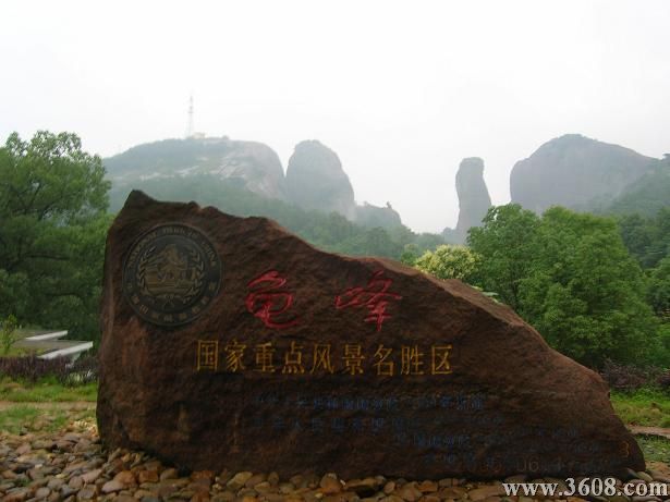 江西龜峰圖片