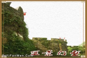 盤門圖片
