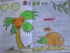 數學手抄報圖片：硬幣遊戲