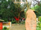 南寧良鳳江國家森林公園