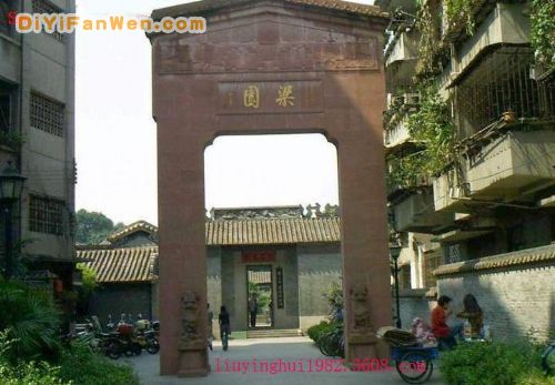 佛山樑園圖片