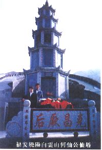 琅岐島圖片