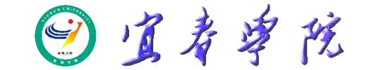 宜春學院校徽