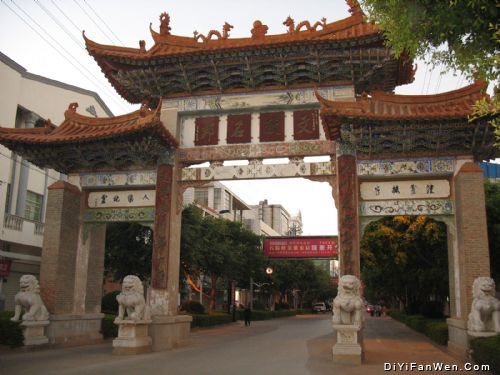 紅河之旅—石屏縣城圖片