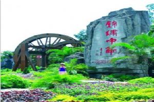 錦繡中華圖片