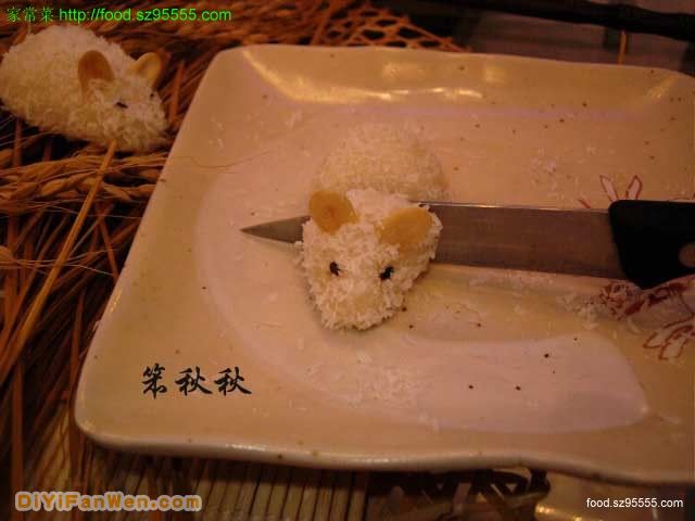 燕窩小白鼠