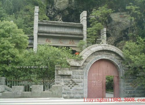 龔灘古鎮圖片