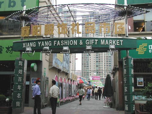 襄陽路圖片