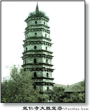 能仁寺圖片