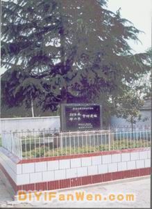 劉鄧大軍會合紀念碑圖片