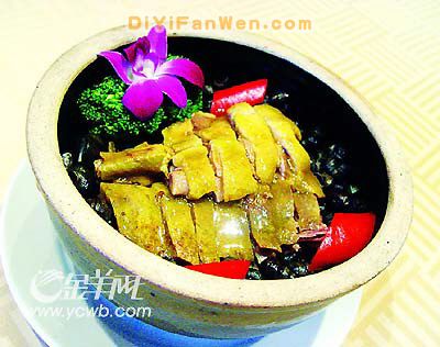 紫蘇田螺原味燜雞 
